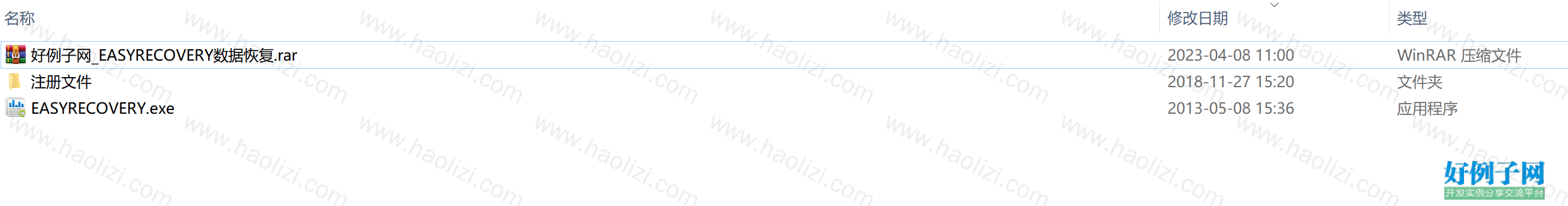 from clipboard