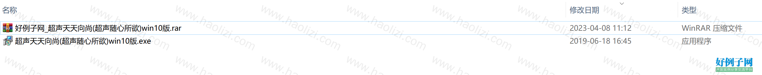 from clipboard