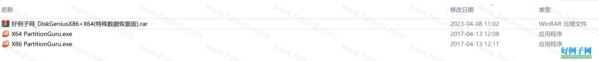 from clipboard from clipboard