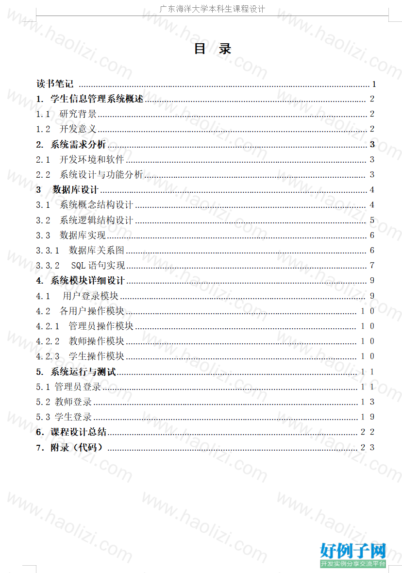 from clipboard