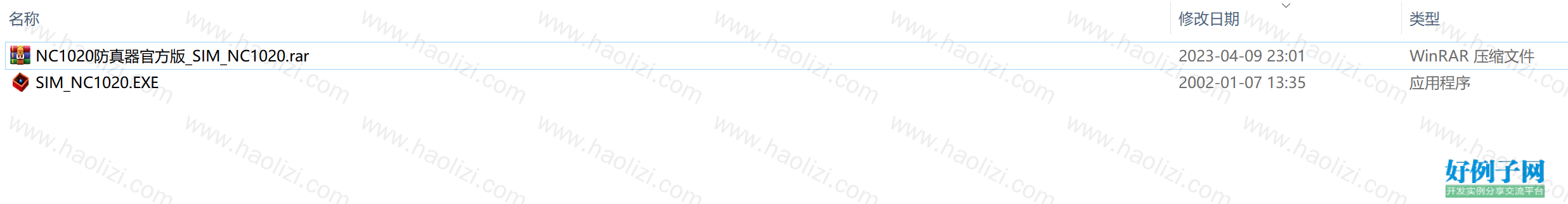 from clipboard