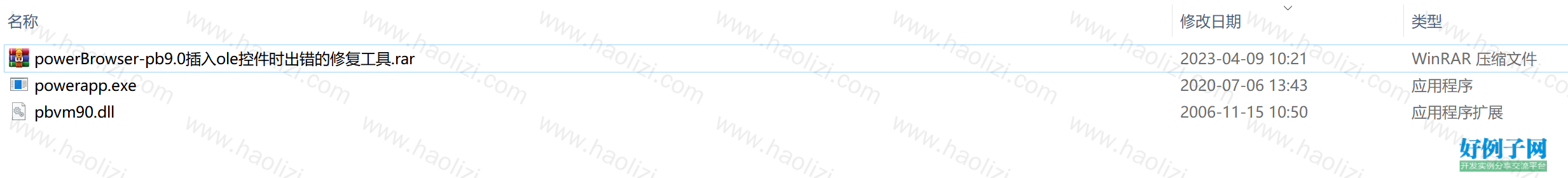 from clipboard
