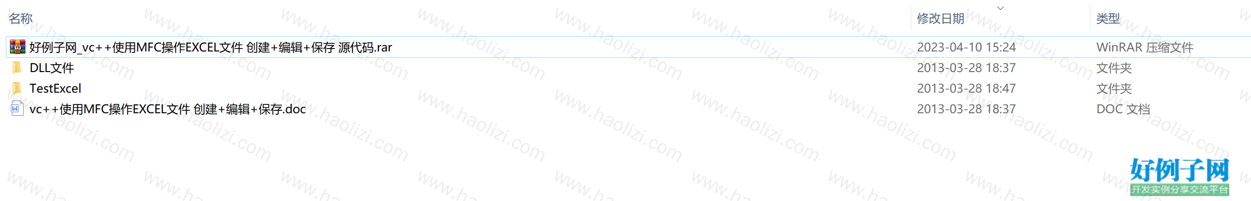 from clipboard