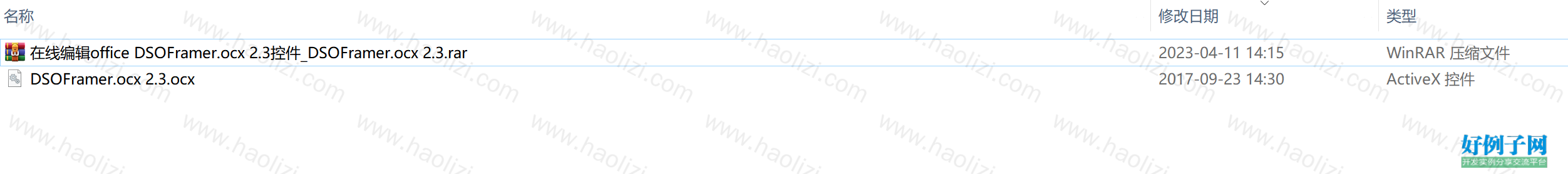 from clipboard