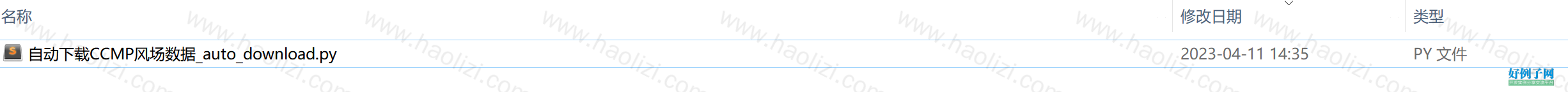 from clipboard