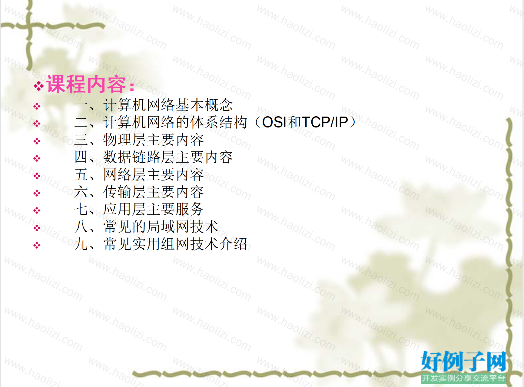 from clipboard