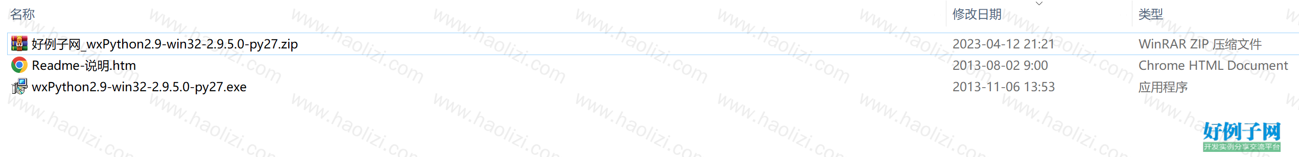 from clipboard