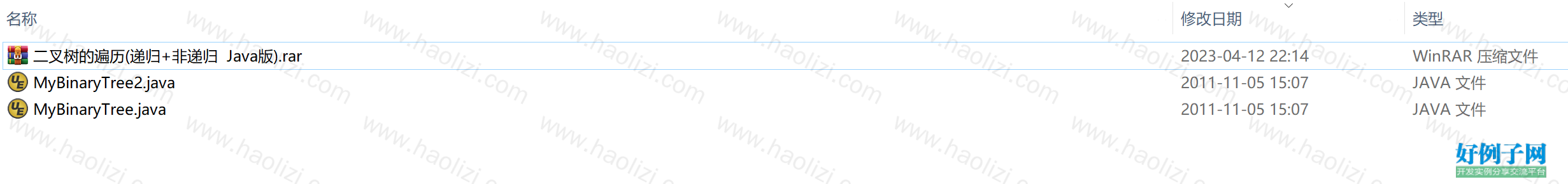 from clipboard