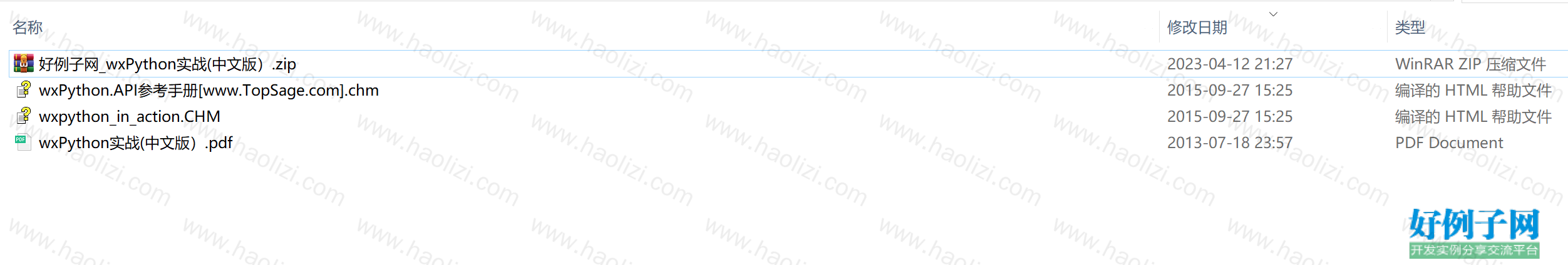 from clipboard