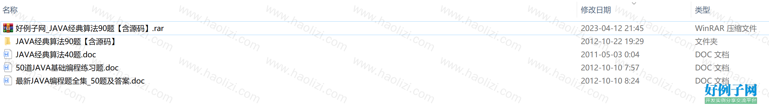 from clipboard