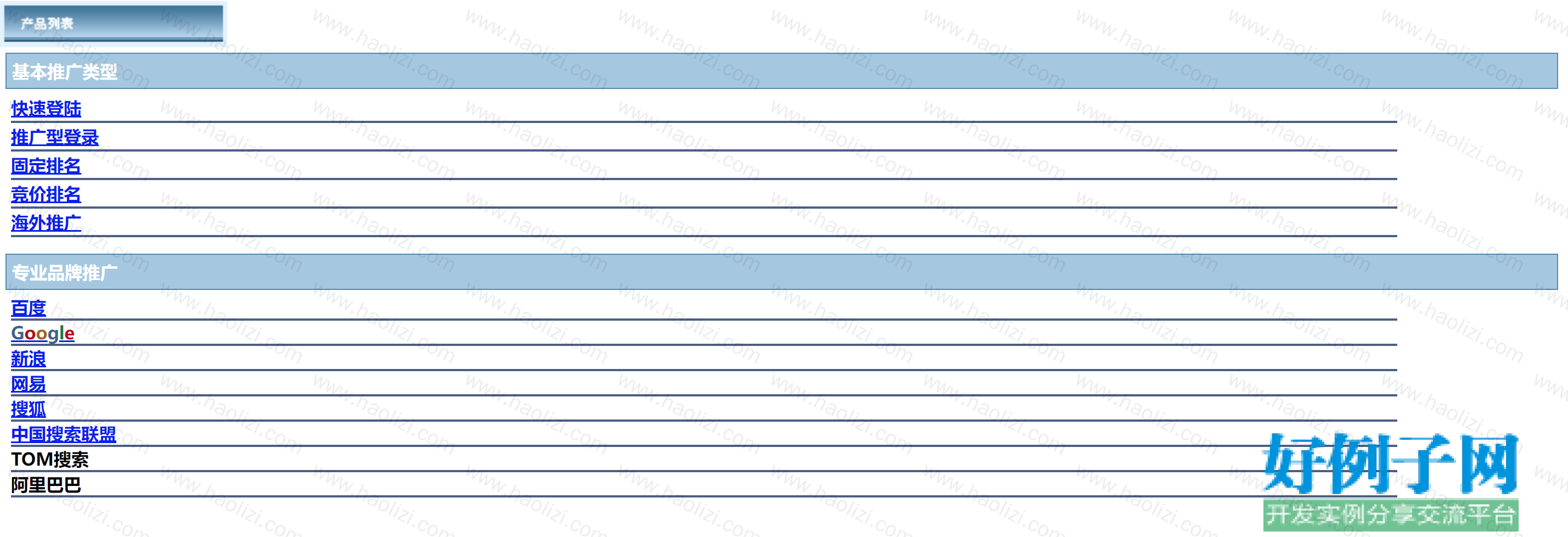 from clipboard