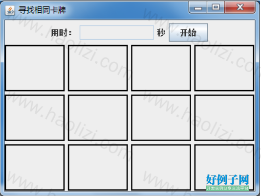 from clipboard