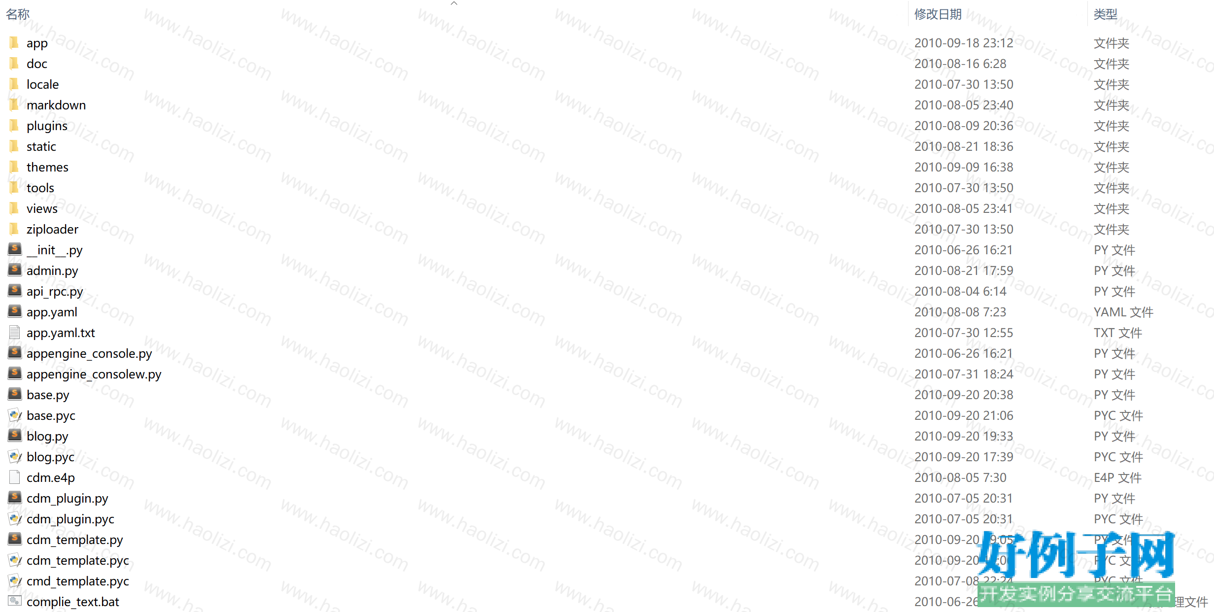 from clipboard