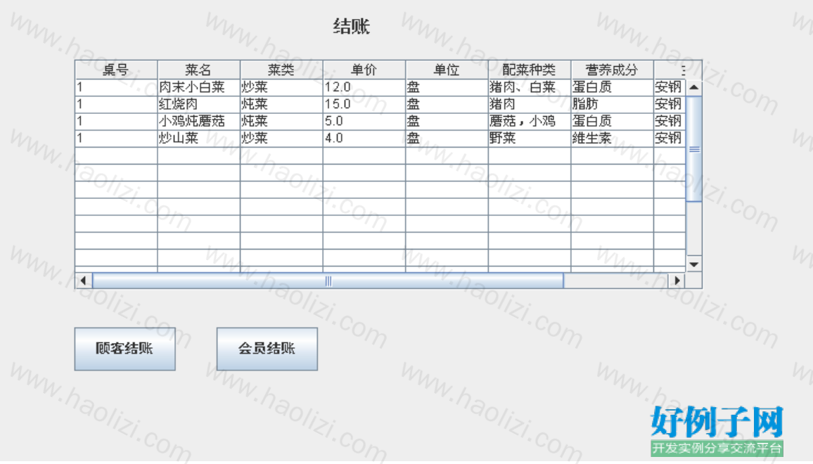 from clipboard