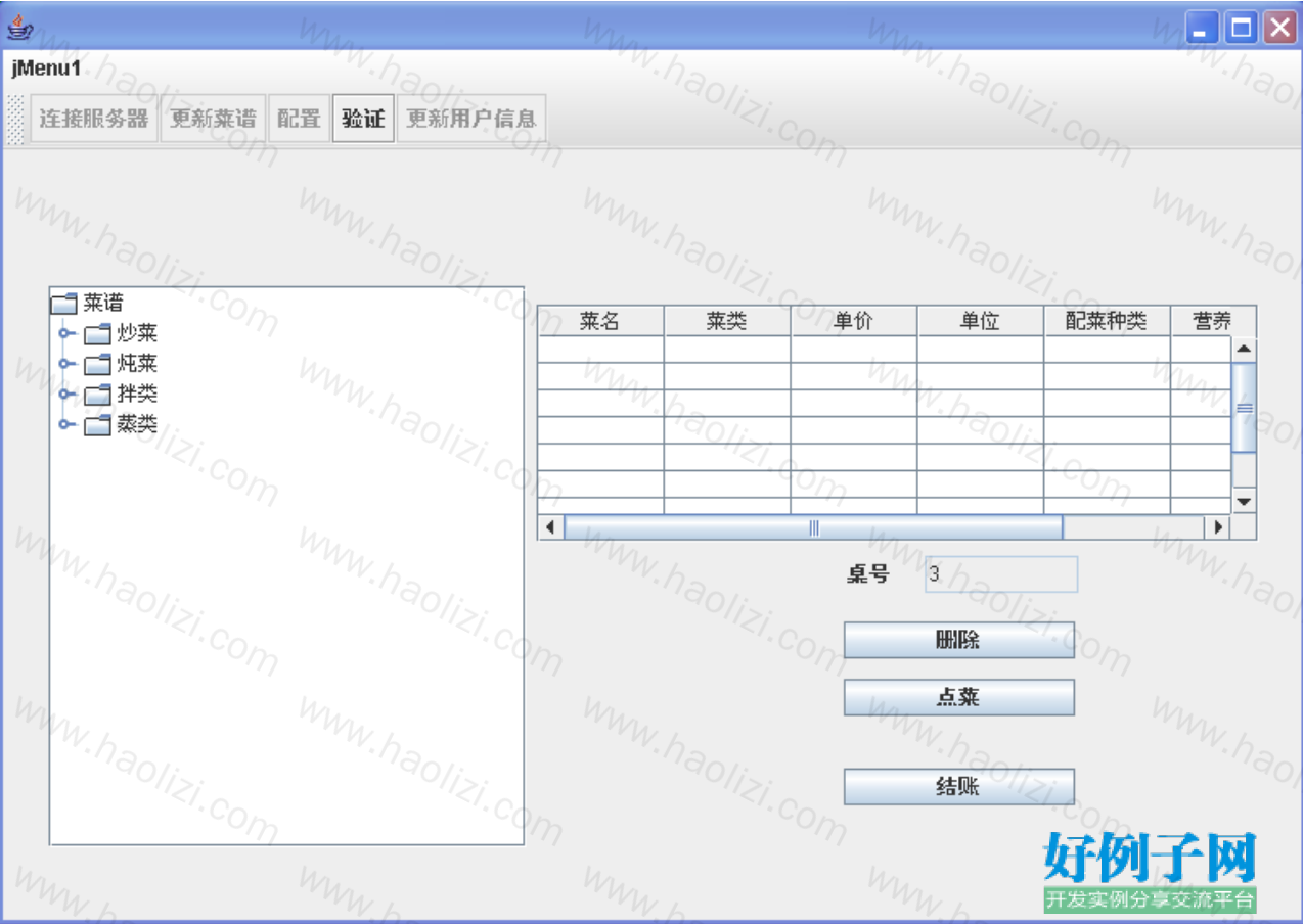 from clipboard