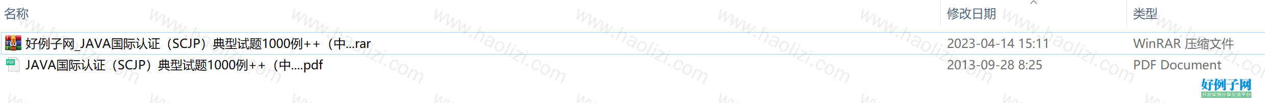 from clipboard