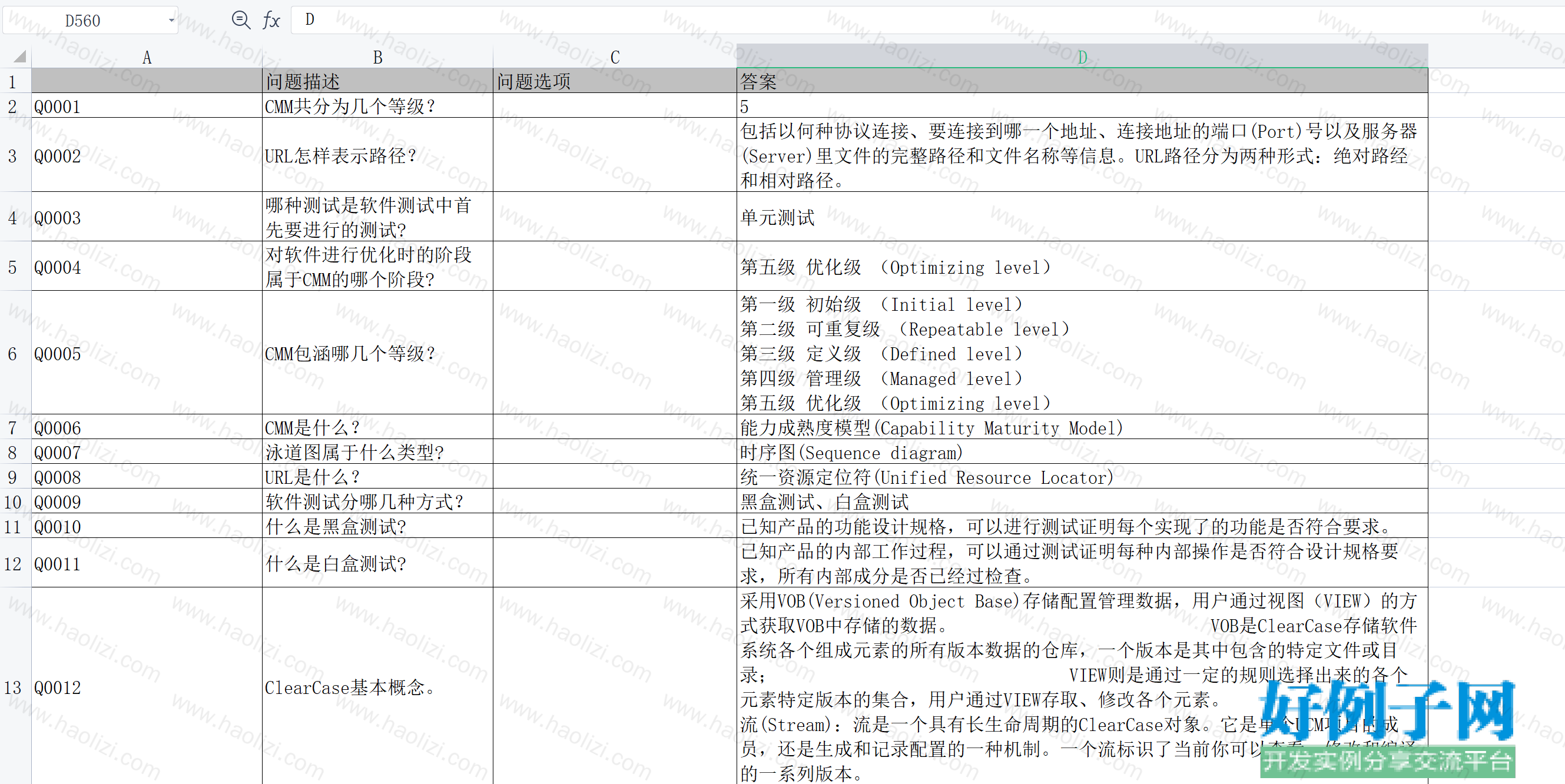 from clipboard