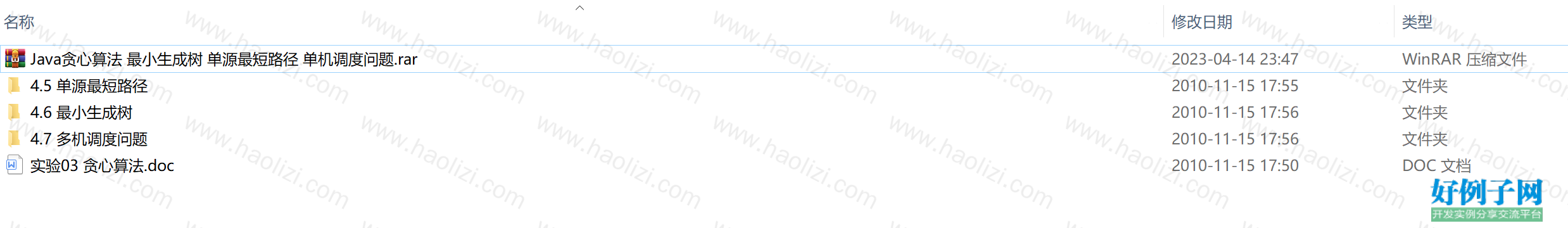 from clipboard