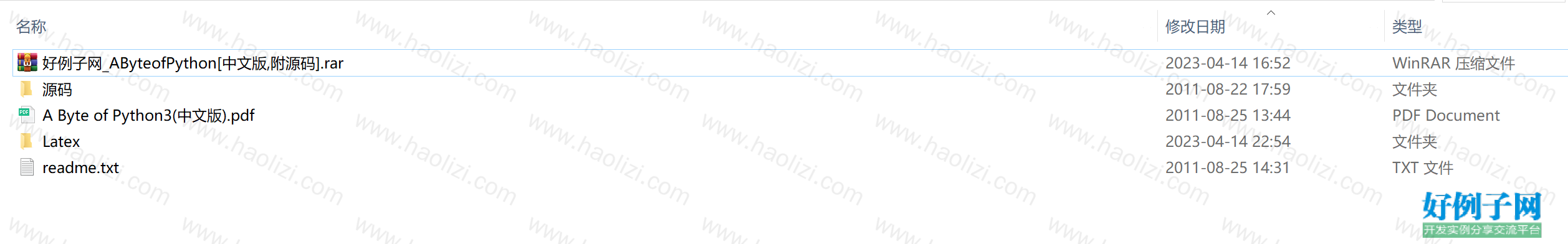 from clipboard