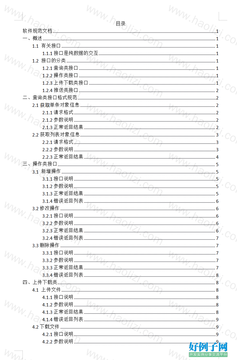 from clipboard