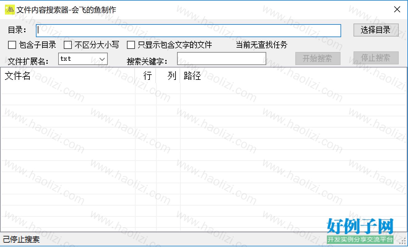 from clipboard