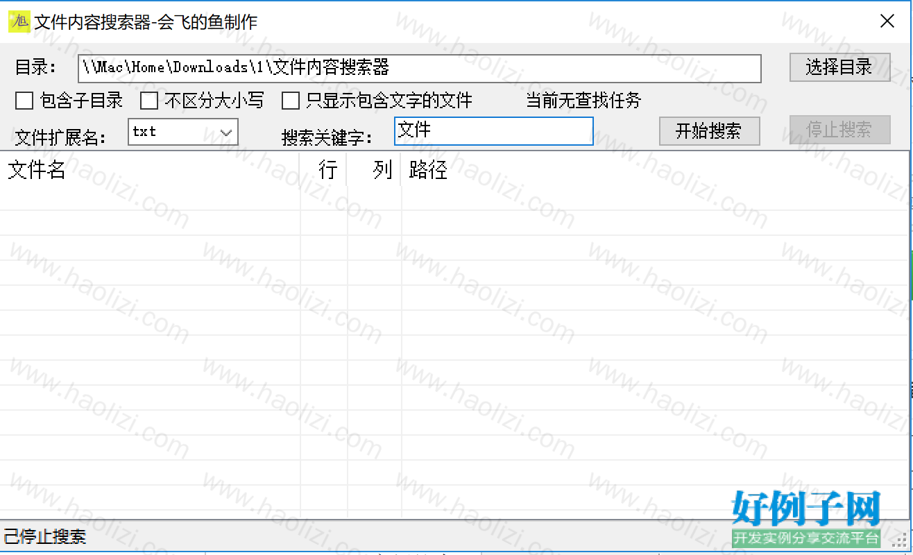 from clipboard
