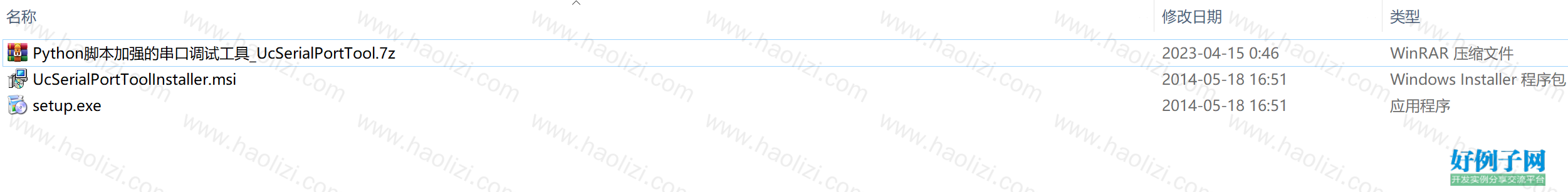 from clipboard