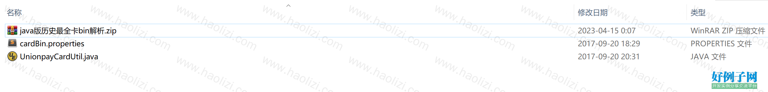 from clipboard