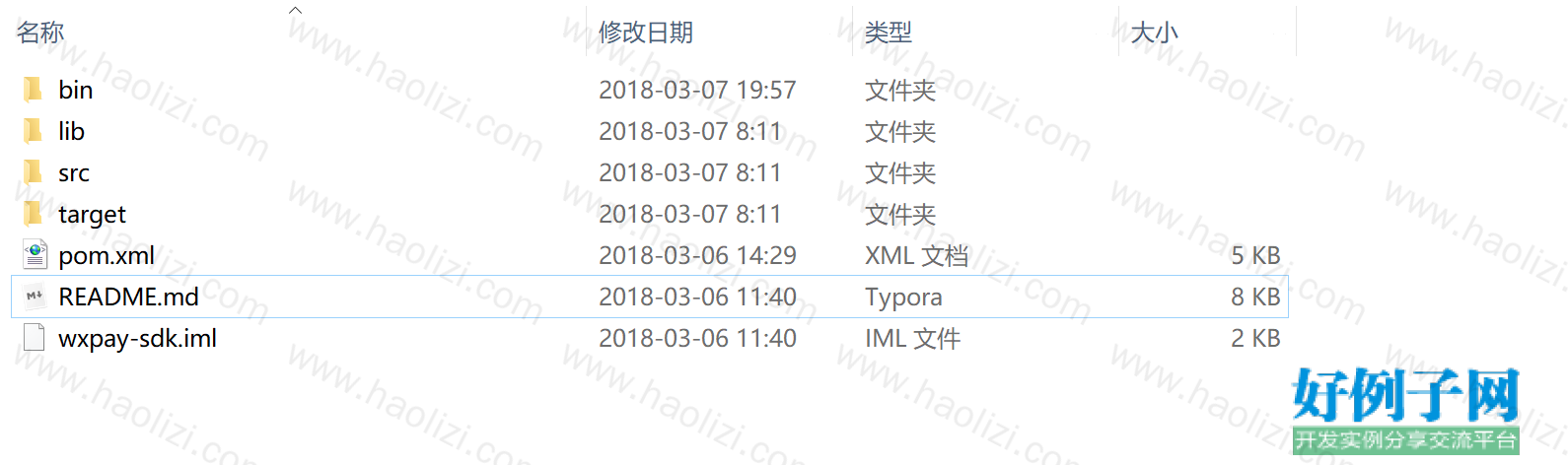 from clipboard