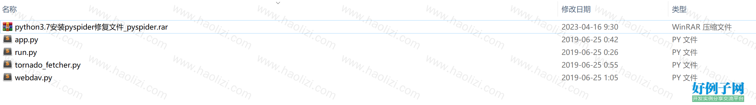 from clipboard