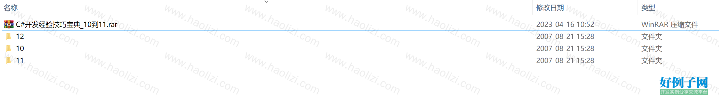 from clipboard