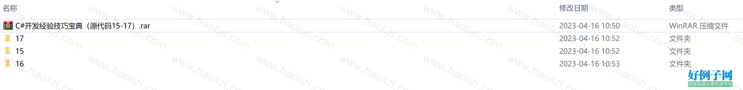 from clipboard