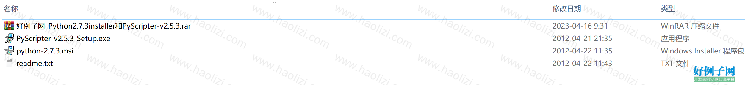 from clipboard