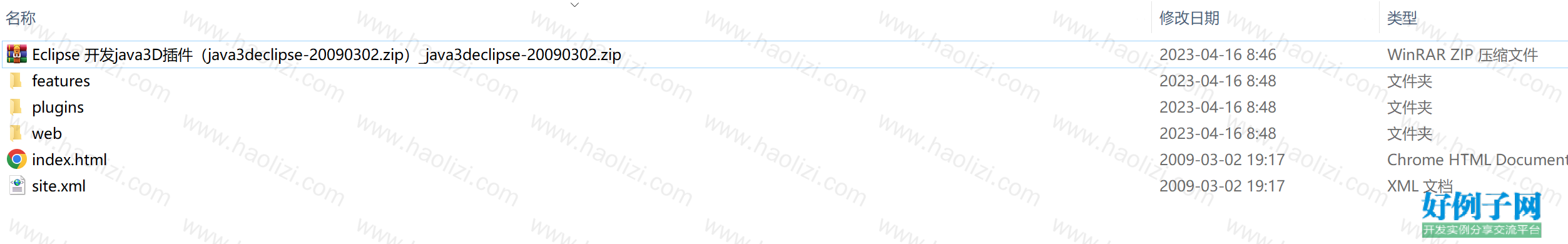 from clipboard