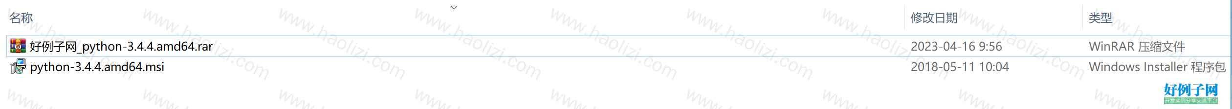 from clipboard