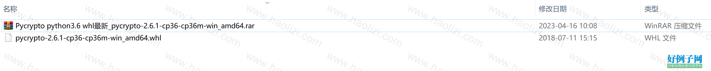 from clipboard