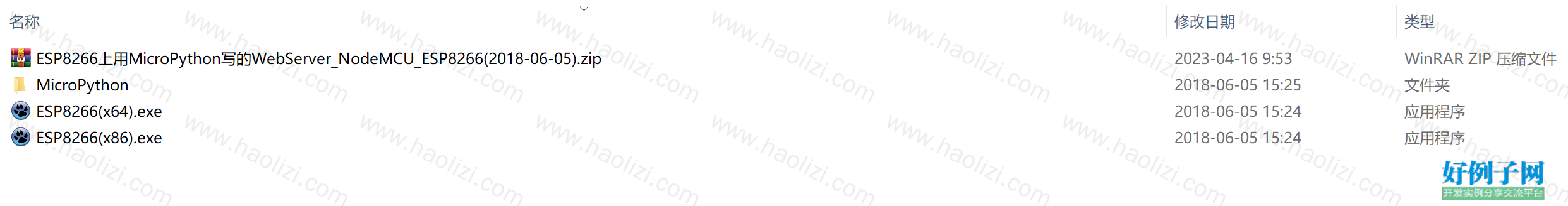 from clipboard