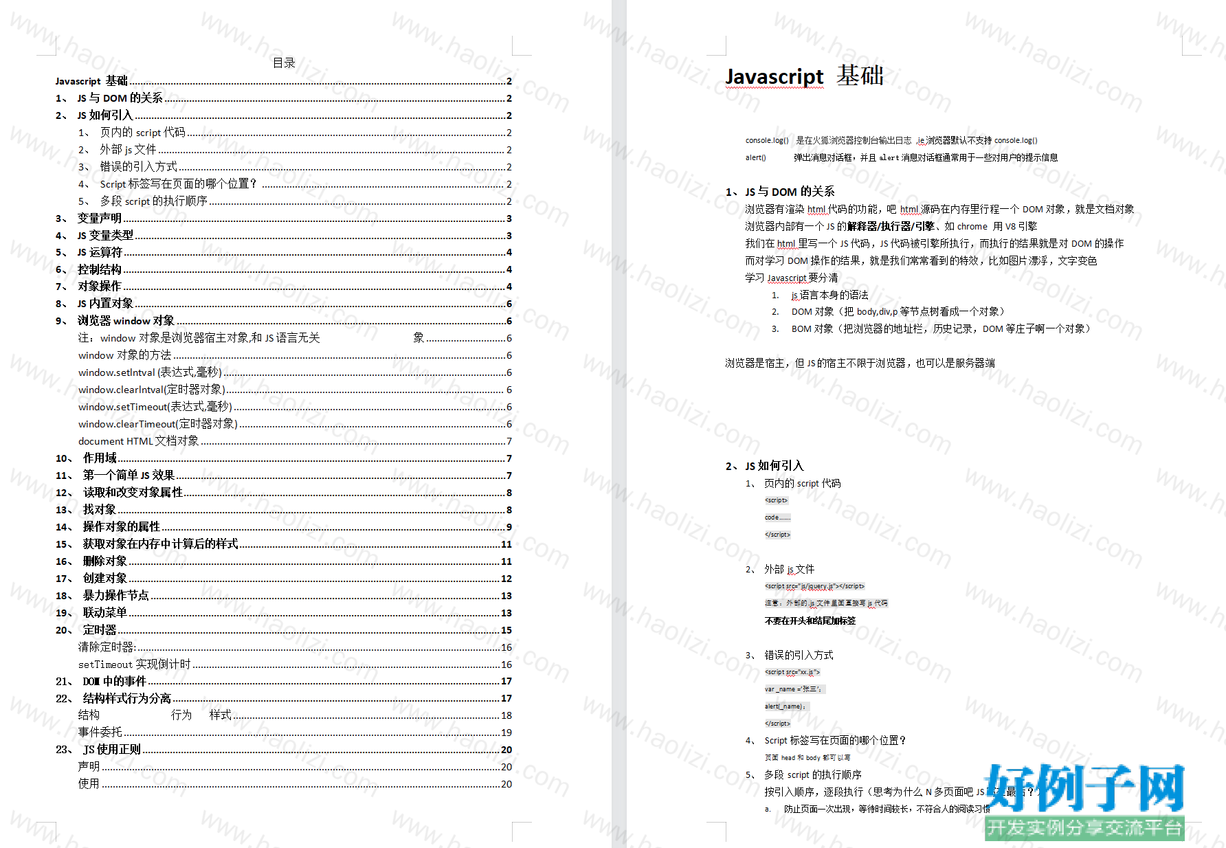 from clipboard