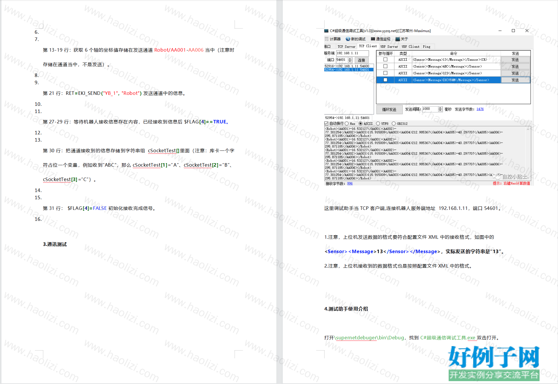 from clipboard