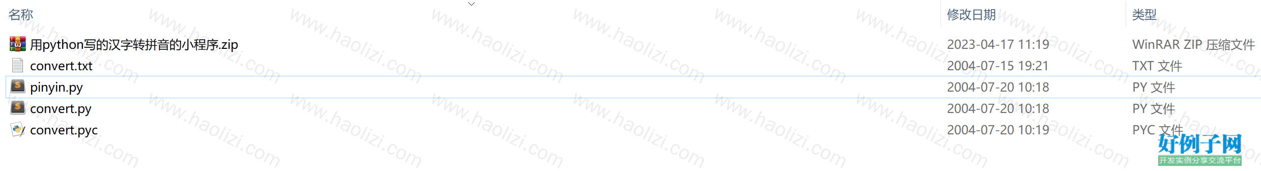 from clipboard from clipboard