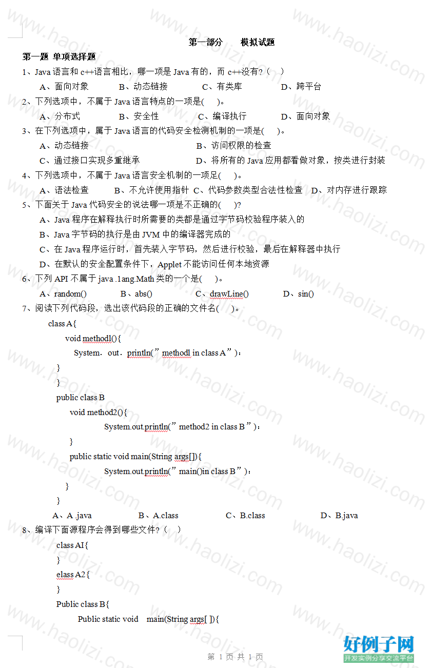 from clipboard
