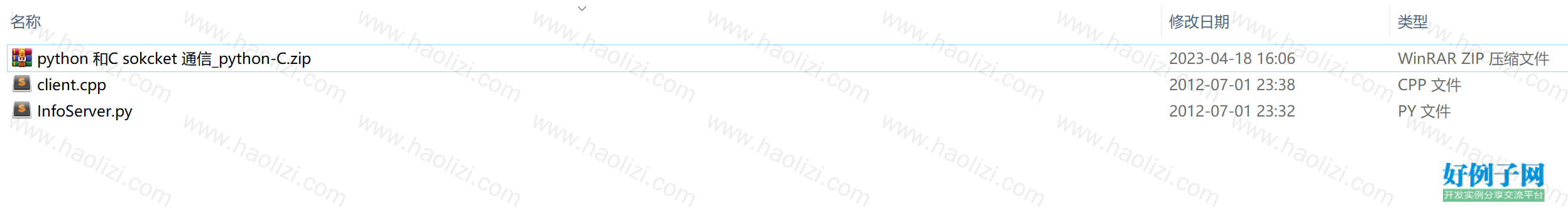 from clipboard