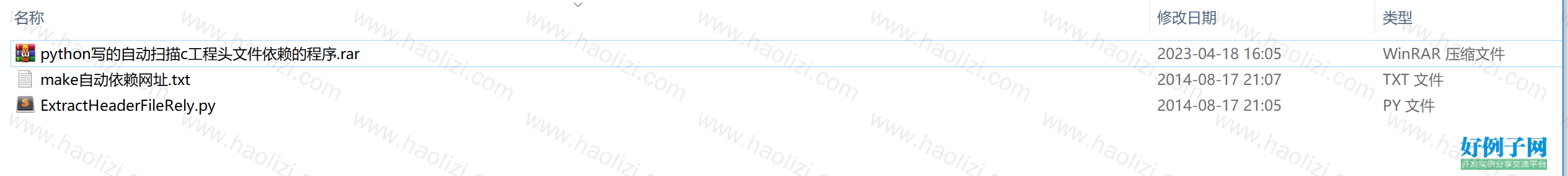from clipboard