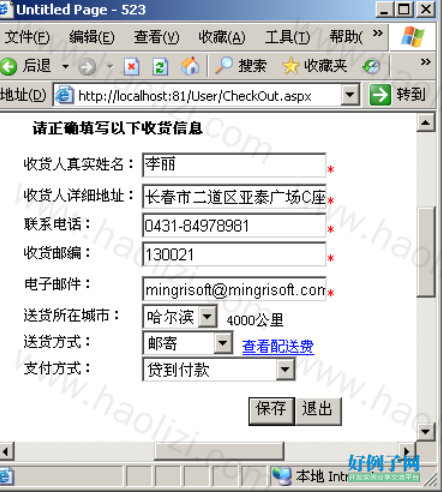 from clipboard