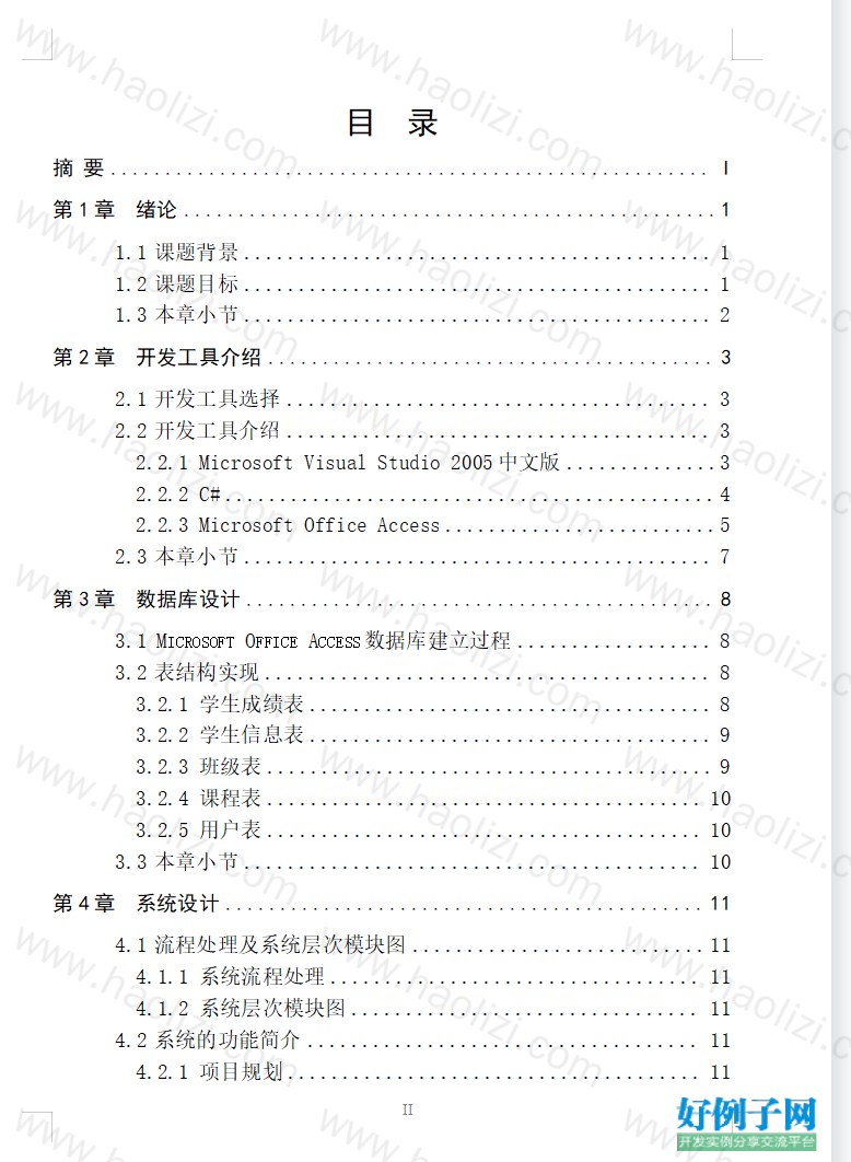 from clipboard