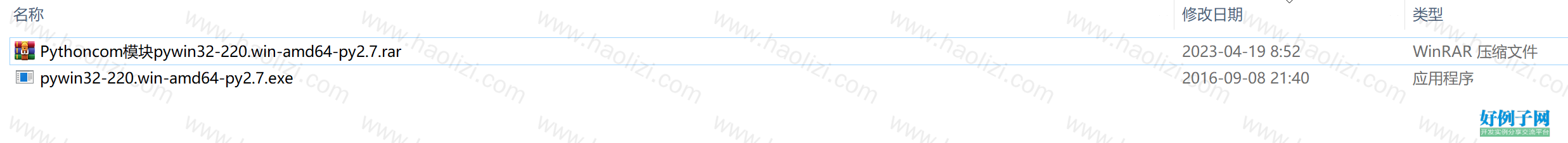 from clipboard