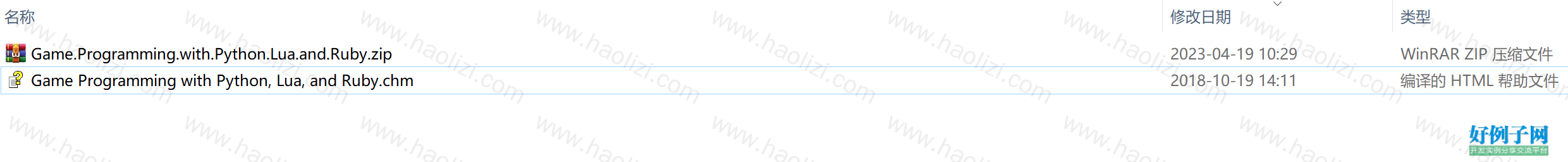 from clipboard