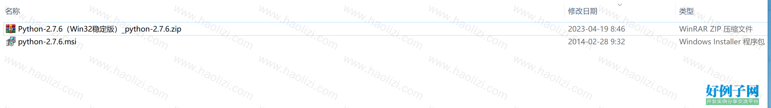 from clipboard