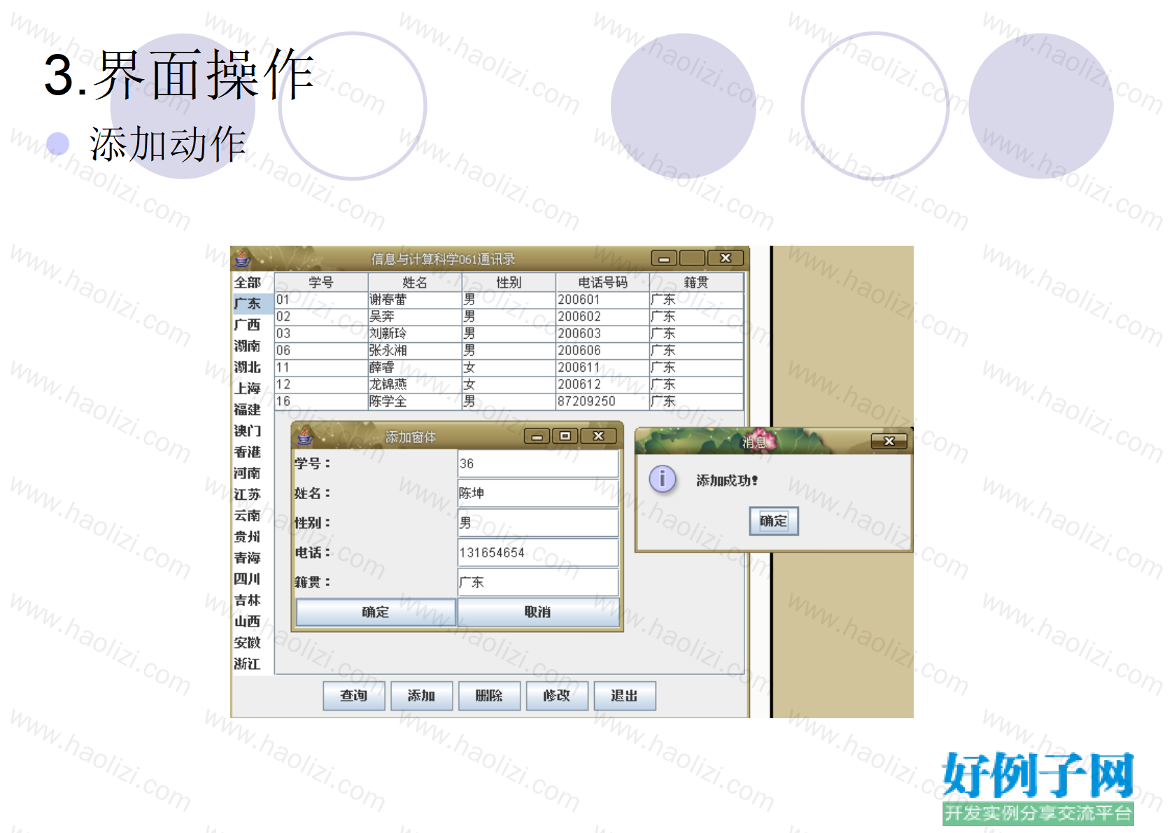 from clipboard