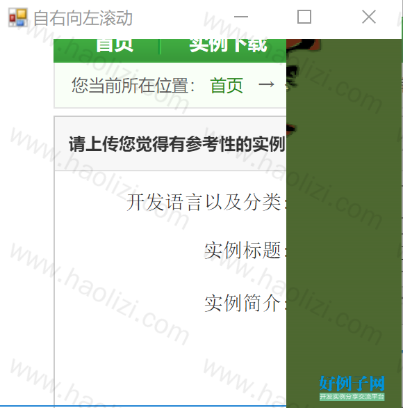 from clipboard